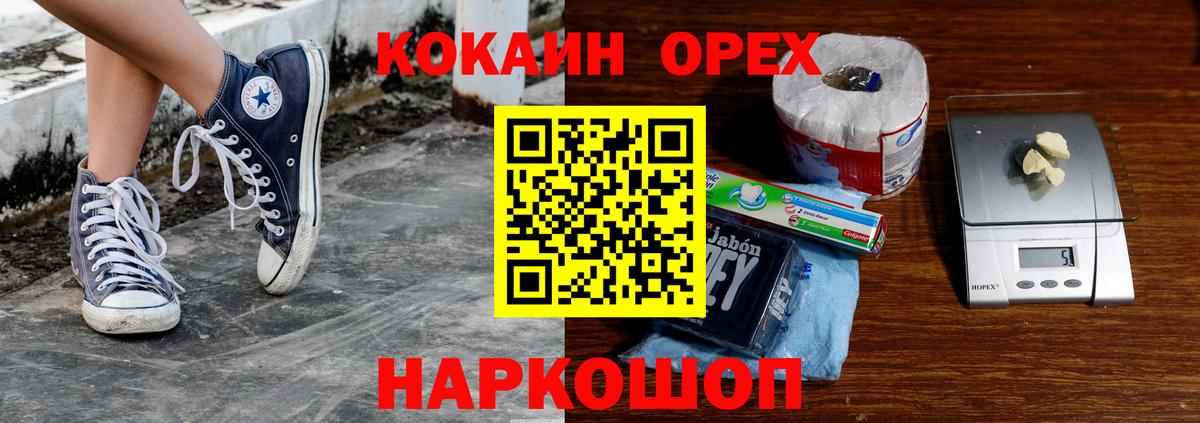 COCAIN Columbia Наро-Фоминск