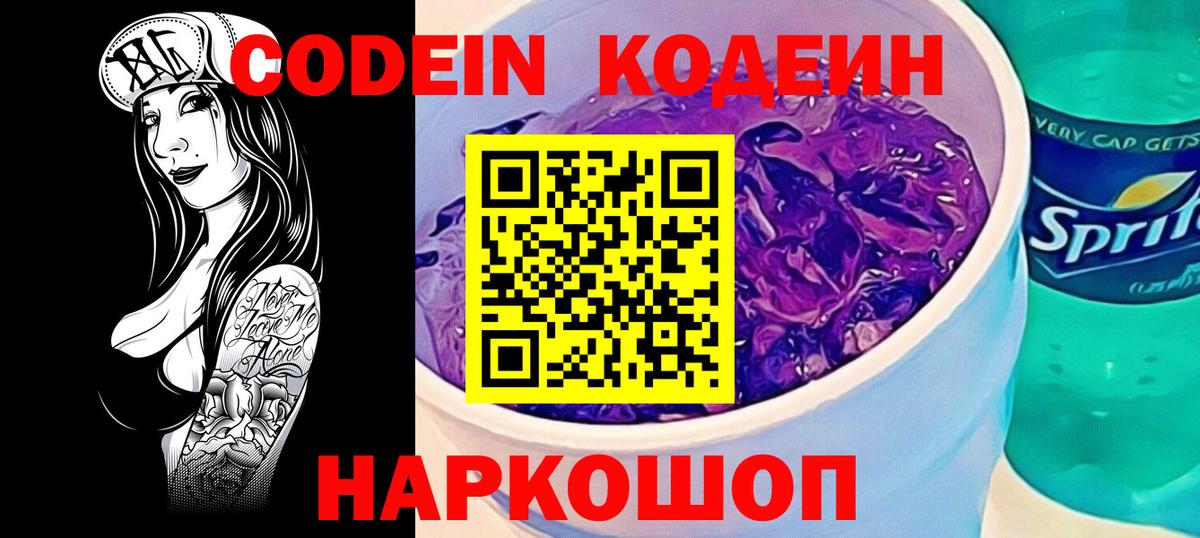 МЕФ   Гашиш  Наро-Фоминск  Бошки Шишки  МЕФ  Вход с VPN  Купить наркотики  Кетамин 