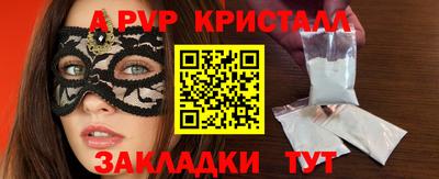 кокаин Рыбинск