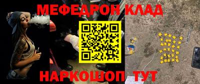 ГАЛЛЮЦИНОГЕННЫЕ ГРИБЫ Рузаевка