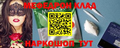 кокаин Рыбинск