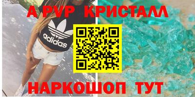 ГАЛЛЮЦИНОГЕННЫЕ ГРИБЫ Рузаевка
