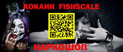 кокаин Рыбинск