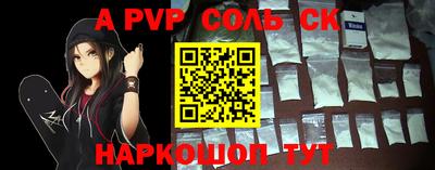 кокаин Рыбинск