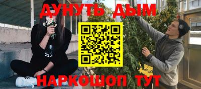 кокаин Рыбинск