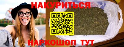 ГАЛЛЮЦИНОГЕННЫЕ ГРИБЫ Рузаевка