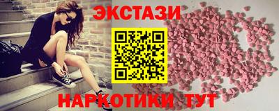 ГАЛЛЮЦИНОГЕННЫЕ ГРИБЫ Рузаевка