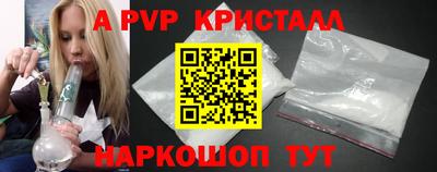 ГАЛЛЮЦИНОГЕННЫЕ ГРИБЫ Рузаевка