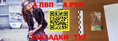 кокаин Рыбинск