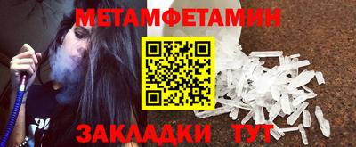ГАЛЛЮЦИНОГЕННЫЕ ГРИБЫ Рузаевка