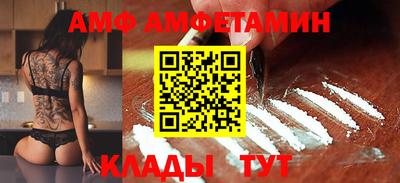 ГАЛЛЮЦИНОГЕННЫЕ ГРИБЫ Рузаевка