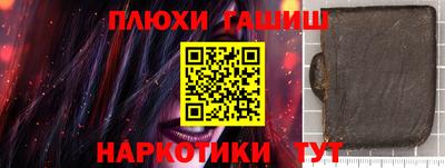 ГАЛЛЮЦИНОГЕННЫЕ ГРИБЫ Рузаевка
