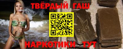 кокаин Рыбинск