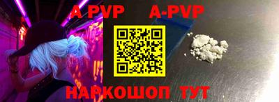 кокаин Рыбинск