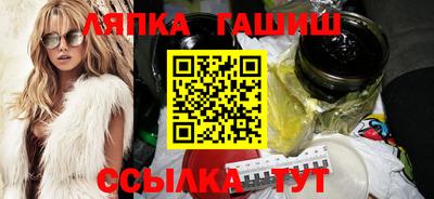 ГАЛЛЮЦИНОГЕННЫЕ ГРИБЫ Рузаевка