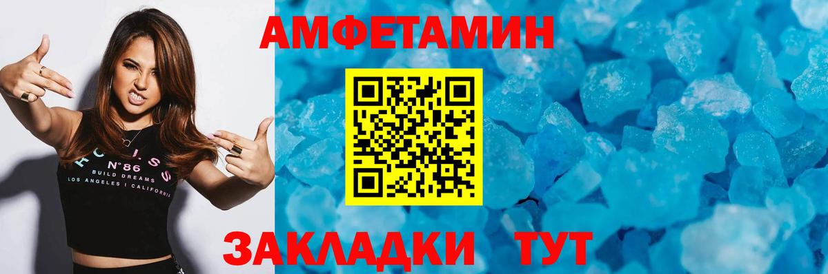 МЕТАМФЕТАМИН винт  Вход с VPN  Наро-Фоминск  МЕТАМФЕТАМИН винт 