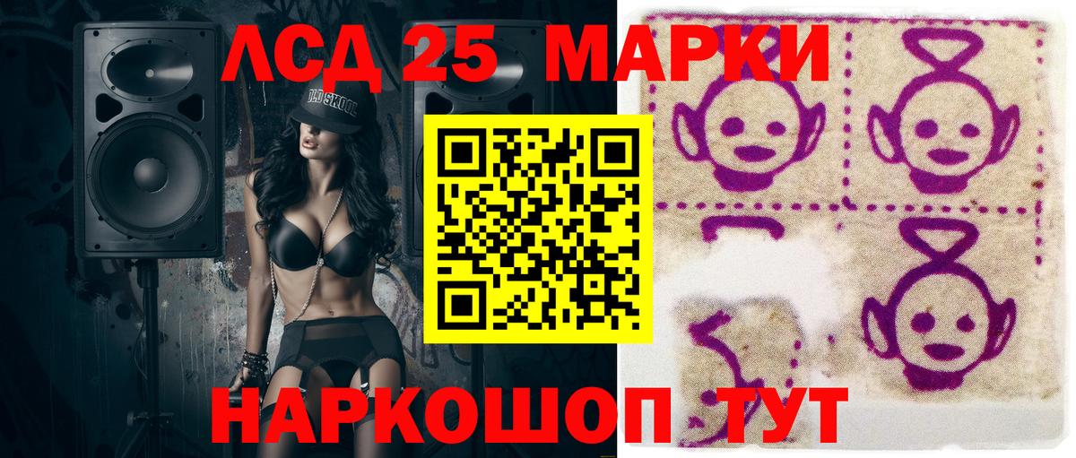 Марки NBOMe 1,8мг Наро-Фоминск