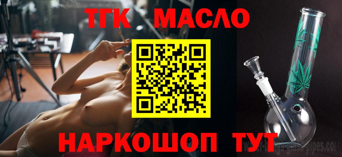  Кокаин Наро-Фоминск