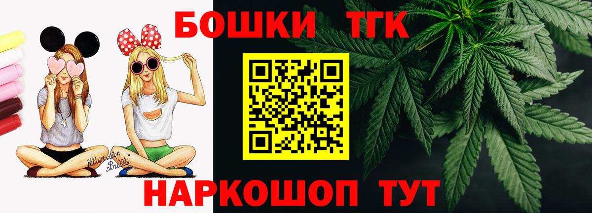 Канабис сатива  МАРИХУАНА сатива  Наро-Фоминск  Вход с VPN  Бошки марихуана Bruce Banner 